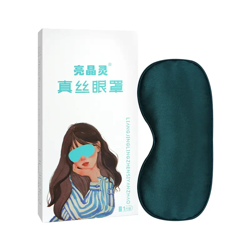 Mặt nạ mắt lụa sưởi ấm bằng Điện chặn ánh sáng cho trẻ em, nén nóng nhiệt độ không đổi, lá ngải cứu Argy, mặt nạ ngủ, thích hợp cho du lịch