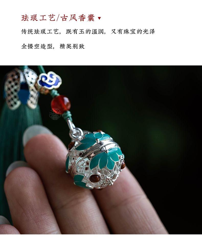 Product Introduction of [2120 Positive Reviews] Qiongrui Portable Aromatherapy Sachet Tassel Phone Chain Pendant Hanging Rope Chinese Retro Style Personalized Pendant Car Keychain 2025 5
