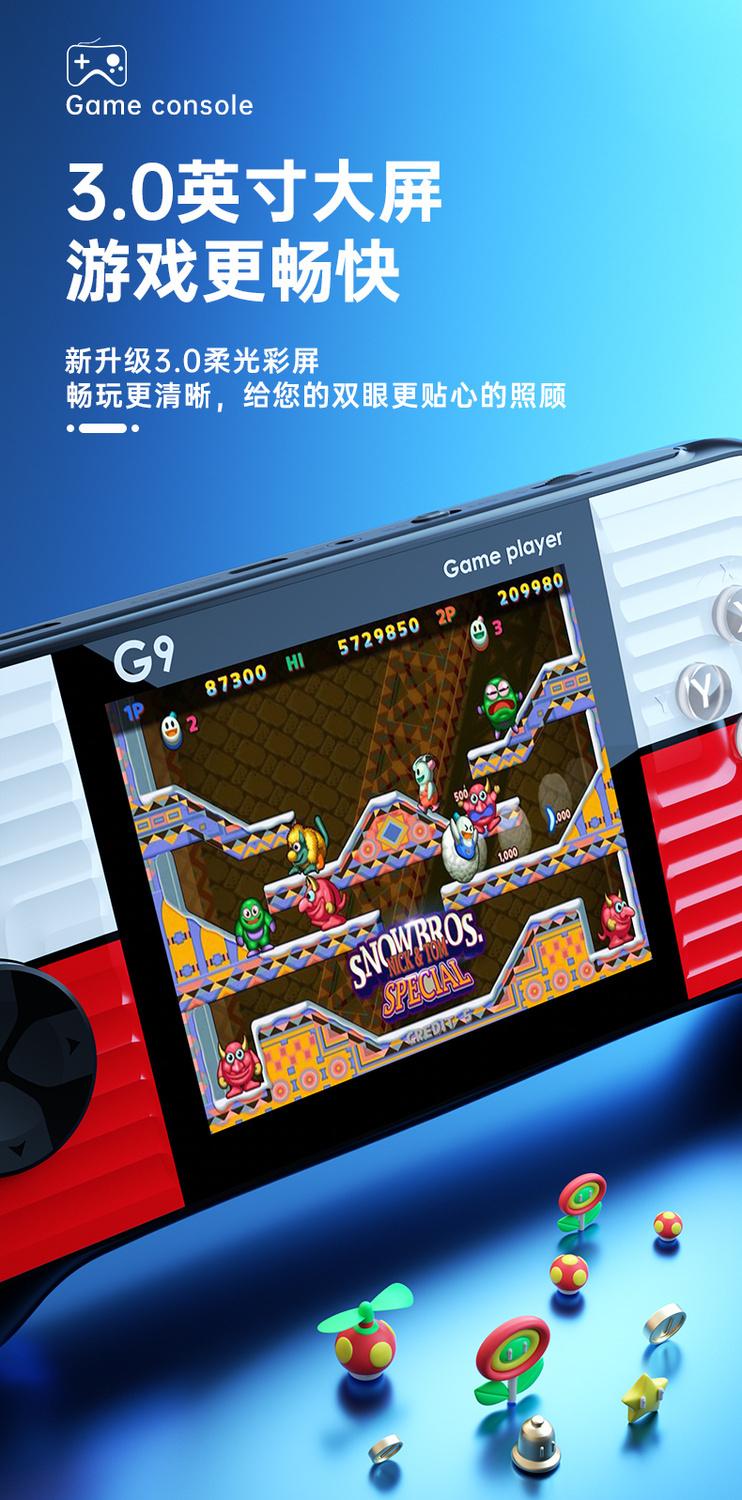 Product Introduction of G9 Handheld Game Console Childhood Nostalgia Super Mario Tetris Two-Player Portable Handheld Game Console 4