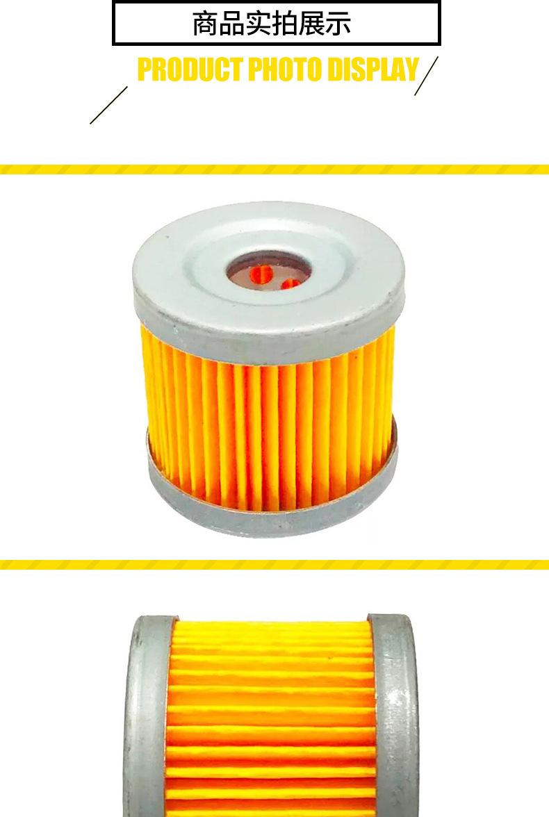 Product Introduction of Motorcycle Accessories Oil Filter Ruishuang Fengcai Gn125 Oil Filter Oil Filter Filter Paper Wholesale 6