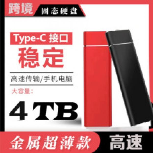 Product Introduction of Cross-Border Foreign Trade Laptop M.2 Solid State Hard Disk SSD 22280 SSD Desktop 1tb2tb 7