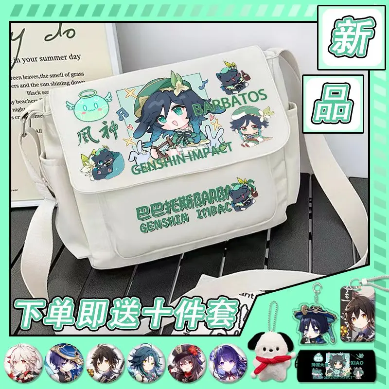 Genshin Impact Anime Shoulder Bag Venti Raiden Shogun Anime Crossbody Bag Large Capacity Book Bag Elementary School Middle School Shoulder Bag