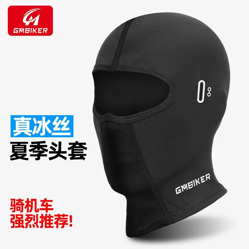 Motorcycle Ice Silk Sun Protection Riding Hat Motorcycle Quick-Drying Thin Anti-Slip Cold Mask Spring and Summer Outdoor Men and Women