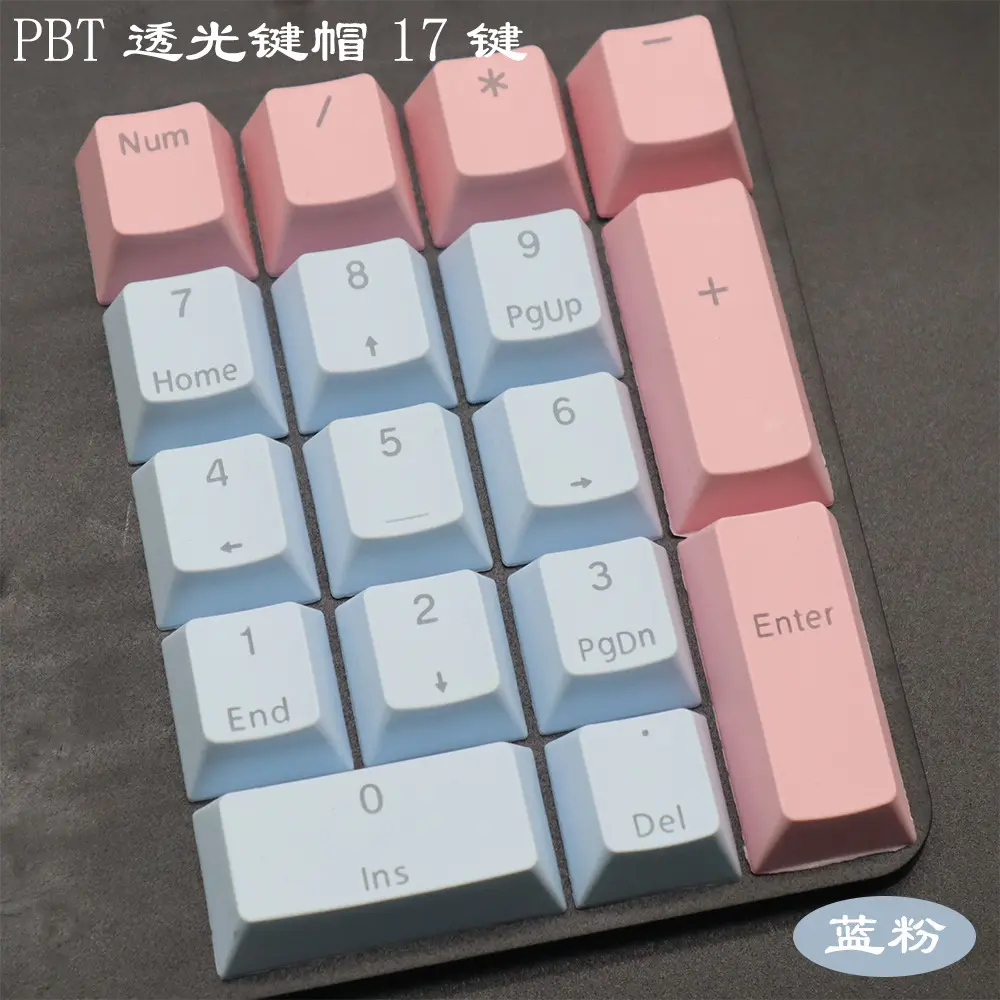 ฝาครอบแป้นพิมพ์เครื่องกล, วัสดุ PBT, ตัวละครปิด, โปร่งใส, รุ้ง, แกะสลักในเชิงบวก, พื้นที่หมายเลข F, ฝาครอบกุญแจทิศทาง, สีหมวก