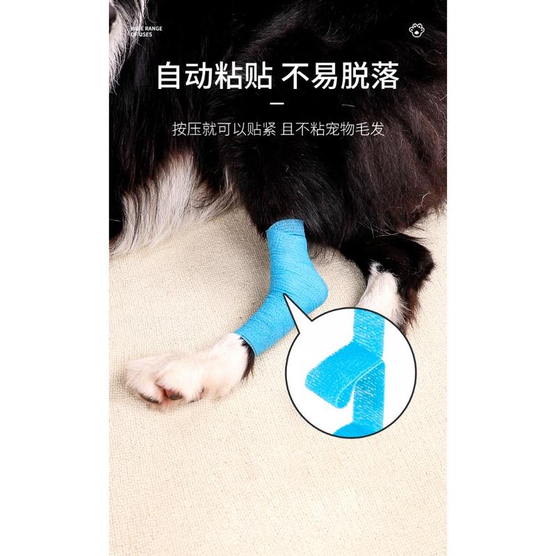 Product Introduction of Pet Puppy Dog Out Anti-dirt Artifact Leggings Tape Self-adhesive Bandage Walking Dog Around Feet Protective Bandage Cloth Tape 7