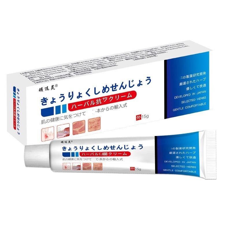 Combo 3 tuýp kem bôi da liễu nhật bản , Kem bôi hắc lào, viêm da cơ địa, nấm ngứa, á sừng, lang ben, vẩy nến... Chiết xuất từ thảo mộc tự nhiên