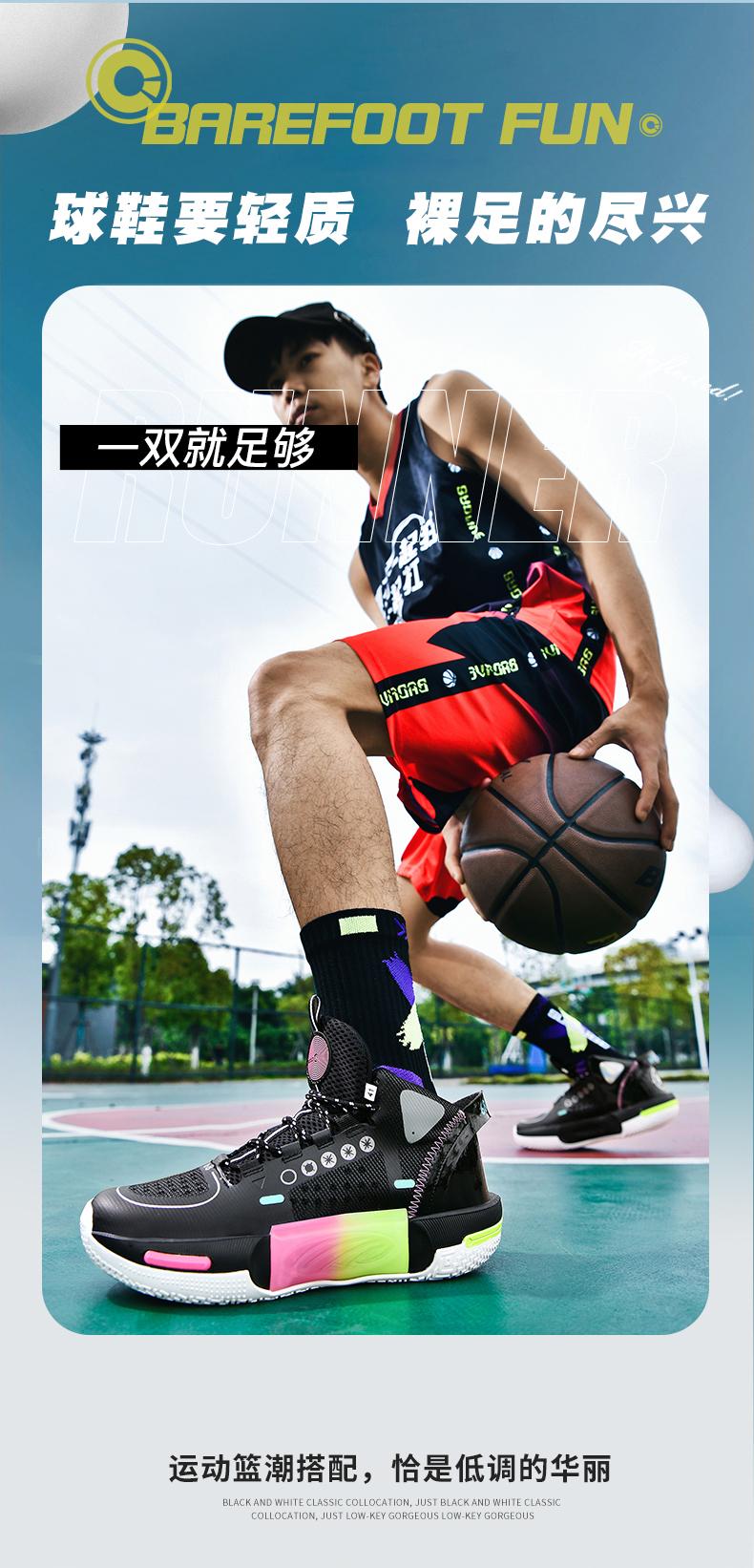 Product Introduction of Breathable And Ultra-Lightweight Basketball Shoes J 40 36 37 35 41 3