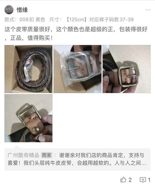 Product Introduction of Thắt Lưng Da, Dành Cho Nam Giới, Bền, Được Làm Bằng Da Thật, Phong Cách Cổ Điển Mỹ, Được Làm Bằng Da Bò Lớp Một, Thắt Lưng Thủ Công, Thường Ngày Và Dễ Phối Đồ Thích Hợp Cho Quần Dài 13