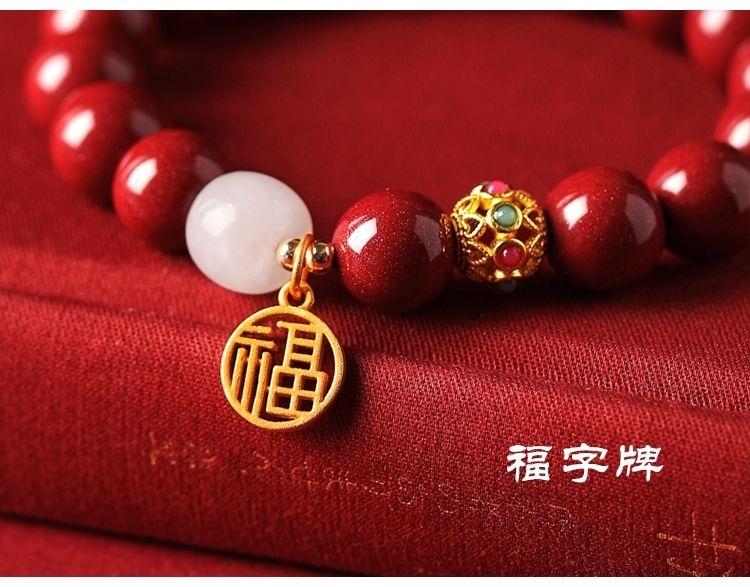 Product Introduction of Vòng Tay Chu Sa, Dành Cho Nữ, Năm Hoàng Đạo, Vòng Tay Mang Tài Lộc Và Phước Lành, Đồ Trang Sức Cao Cấp, Thích Hợp Cho Năm Con Rắn, An Toàn Và May Mắn, Quà Tặng Cho Bạn Gái, Năm 2022 9