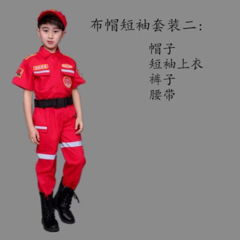 Children's Fire Suits Halloween Firefighter Clothes Fire Suits Performance Costume Children's Role Playing Boys and Girls 3