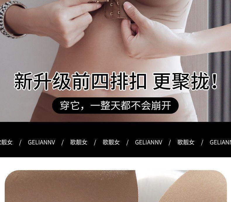 Product Introduction of 2025 [Store Hot Sale] Strapless Bra for Women, Anti-Slip, Push-Up, Small Chest, Invisible, Seamless, Tube Top, Anti-Exposure, Beautiful Back, Front Closure Bra 8