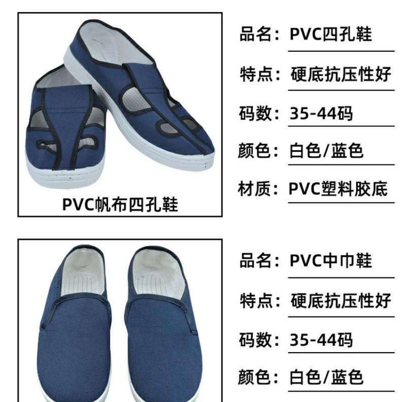 Product Introduction of Anti-Static Shoes Labor Protection Canvas Shoes Men's and Women's Work Mesh Summer Dust-Free Lightweight Four-Hole Workshop Breathable Anti-Static Slippers 6