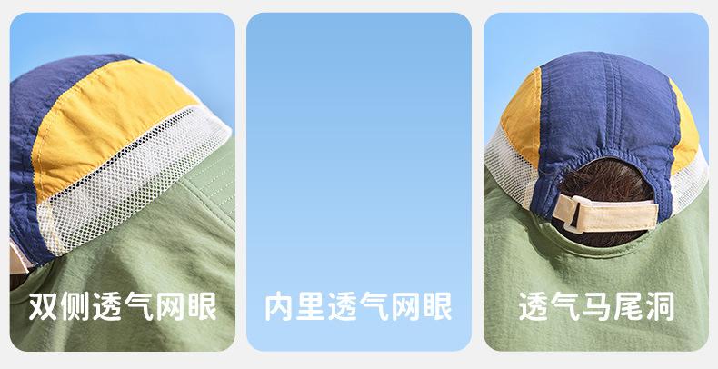 Product Introduction of Mũ Chống Nắng Sợi Chính Hãng, Lemon Baby, Dành Cho Bé Gái Và Bé Trai, Mũ Chống Nắng Đi Biển Mới, Thích Hợp Cho Trẻ Em 17