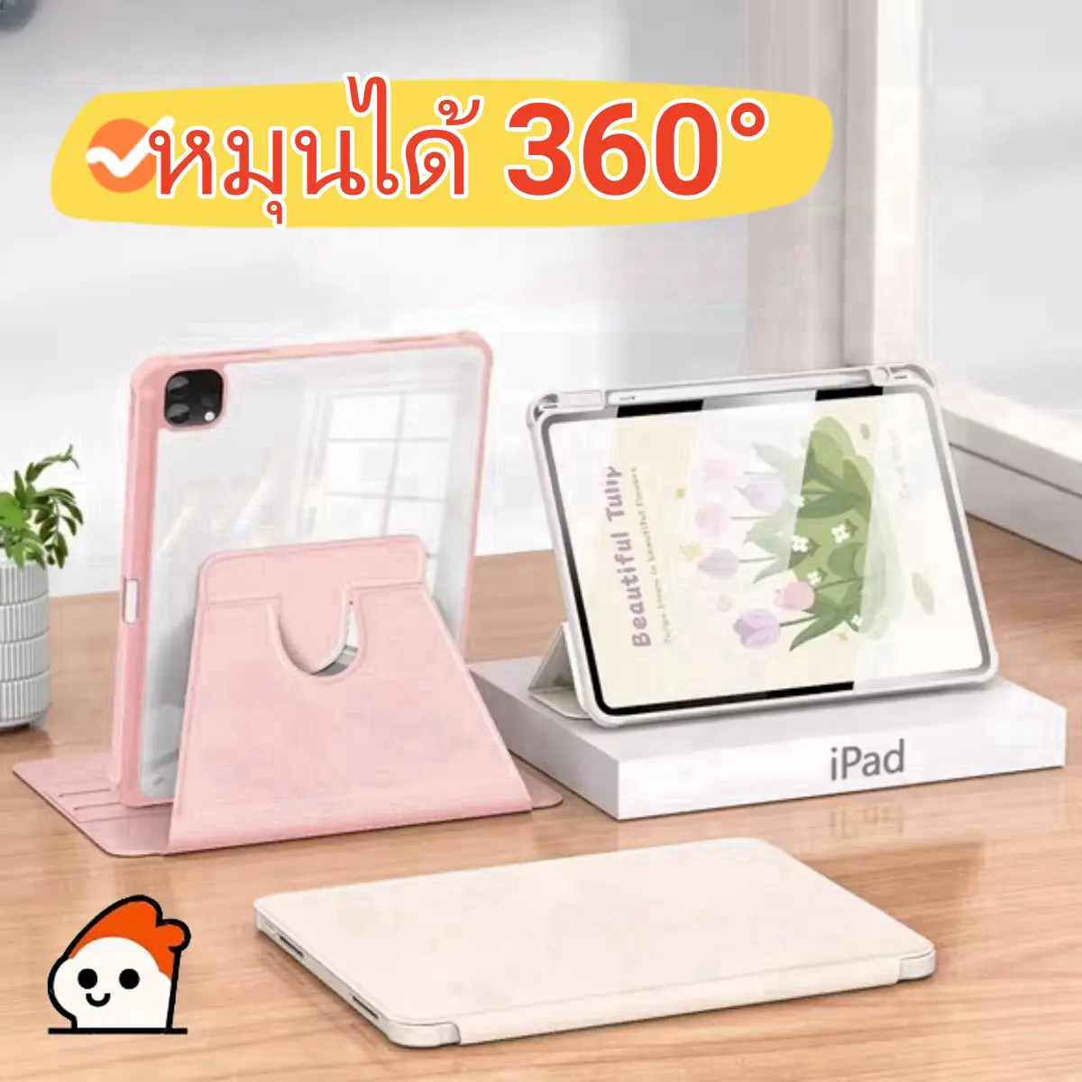 360° แบบหมุนได DIY case ใช้สำหรับ Gen10/Gen9/Gen8/Gen7/Gen6/Gen5  Air5/Air4/Air3/Air2/Air1 pro11 9.7/10.2/10.5/10.9 พร้อมช่องเสียบปากกาฝาหลังใส กรณี เคส ซิลิโคน กันกระแทก