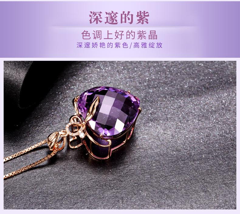 Product Introduction of 2025 TikTok Same Style Heart-Shaped Amethyst Pendant 18K Gold Plated Colorful Gemstone Natural Purple Diamond Necklace Women Clavicle Chain Hot Sale 6
