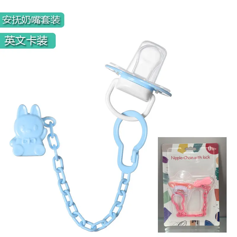 English Card Set Baby Pacifier + Anti-drop Chain Set Infant Sleep Pacifier