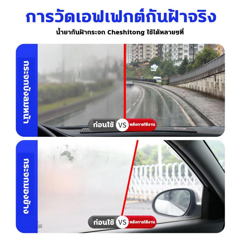 Product Introduction of ฝนไม่เกาะติดน้ำยาเคลือบกระจก น้ำยาเคลือบกระจกรถยนต์ น้ำยาเช็ดกระจกรถยนต์ เคลือบกระจกรถ 500ml สูตรเข้มข้น กันฝนได้ยาวนาน มองเห็นชัดเจน ไม่มันเยิ้ม น้ำยาเช็ดกระจก3m น้ำยาเคลือบกระจกรถ น้ำยาเช็ดกระจกรถ น้ำยาล้างกระจกรถ สเปรย์เคลือบกระจก 1