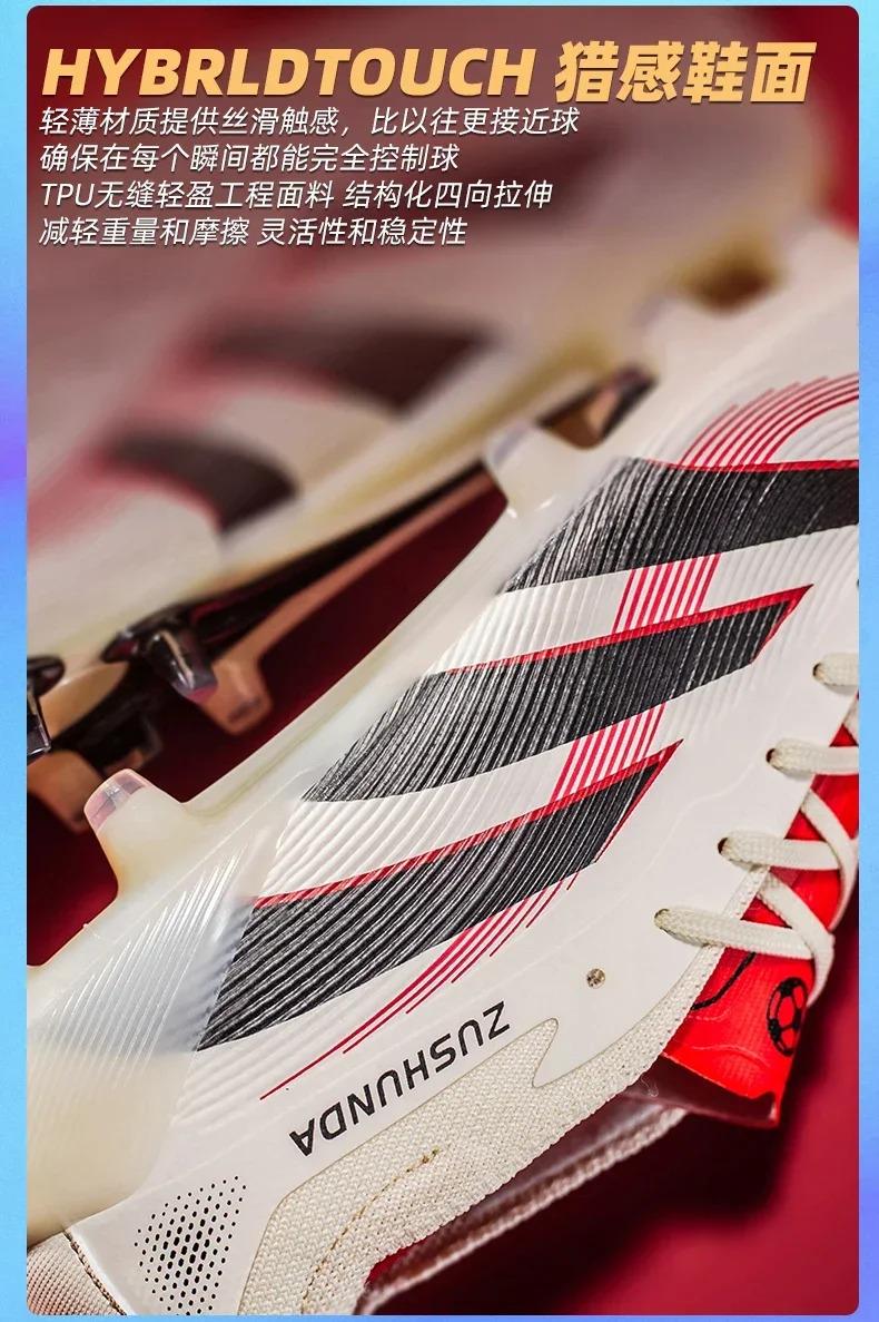 Product Introduction of Indoor Men Football Shoes Fast Society Cleats Soccer Shoes TF/FG Grass Training Football Field Boots Outdoor Sneaker Non Slip 6