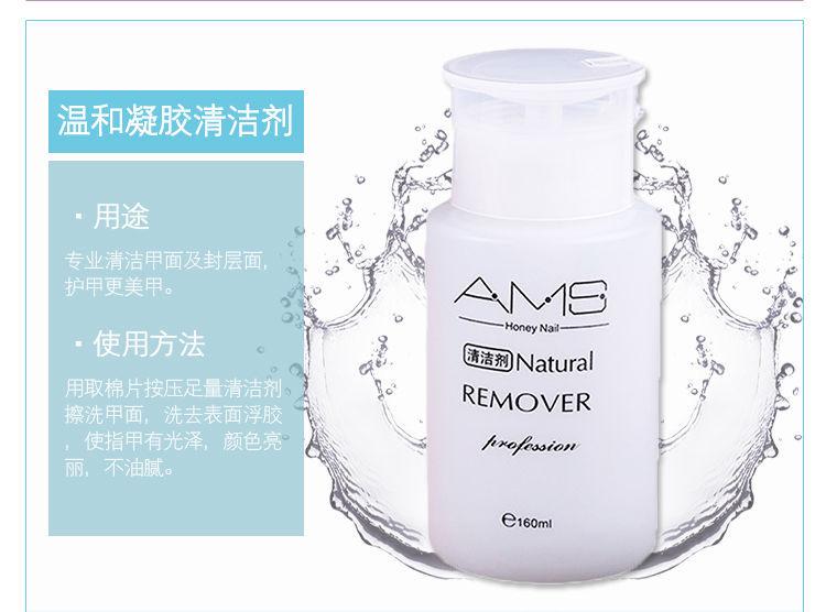 Product Introduction of Nail Polish Remover Cleaner Photo Therapy Gel Nail Polish Oil Gel Nails Supplies Nails Assessories Tools Magic Remover Manicure 5