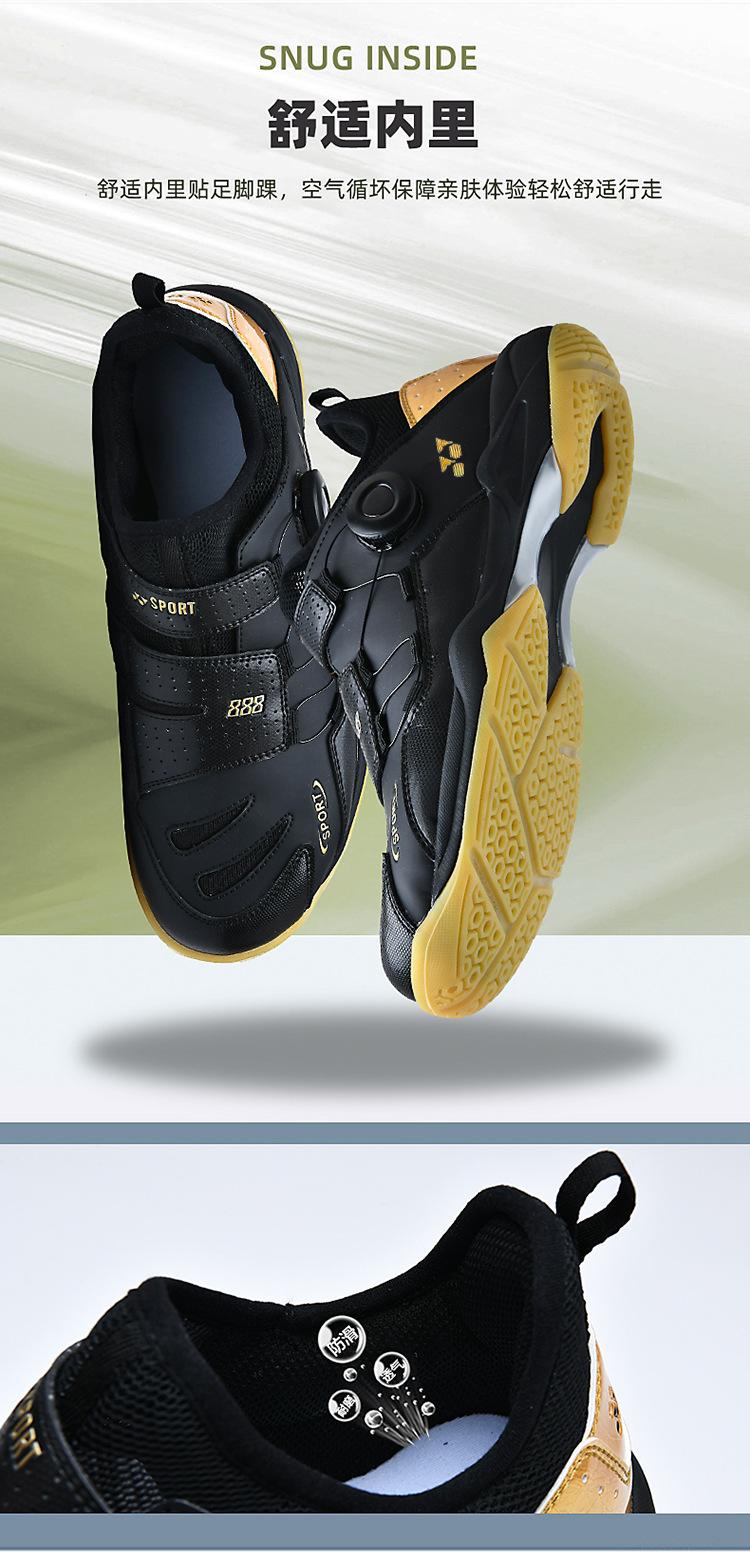 Product Introduction of In Stock Professional Badminton Shoes Tennis Shoes Volleyball Shoes in Stock Professional Badminton Shoes Tennis Shoes Volleyball Shoes New Casual Badminton Shoes Breathable Non-Slip Men's and Women's Lightweight Table Tennis Sneaker Tennis Training 8