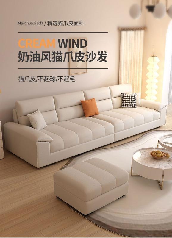 Product Introduction of Sofa Kulit, Reka Bentuk Kaki Kucing, Ruang Tamu, Mewah Mampu Milik, Kesederhanaan, Moden, Sesuai untuk Jenis Pangsapuri Besar dan Kecil, Gabungan Tiga dan Empat Tempat Duduk, Diperbuat daripada Kulit Tiruan, Sofa Baris Lurus 0
