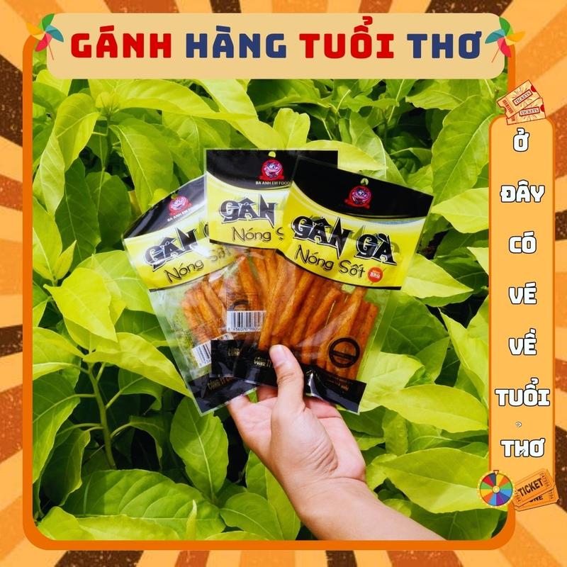  Combo 35 gói Gân Gà Nóng Sốt Snack Gân Gà Nóng Sốt Ăn Vặt Tuổi Thơ HCM 