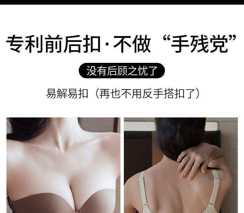 Product Introduction of 2025 [Store Hot Sale] Strapless Bra for Women, Anti-Slip, Push-Up, Small Chest, Invisible, Seamless, Tube Top, Anti-Exposure, Beautiful Back, Front Closure Bra 5