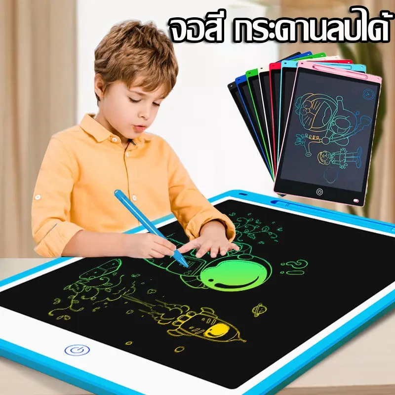 พร้อมส่งกระดานเขียนลบได้ กระดานวาดรูป กระดานลบได้ วาดภาพLCD  แบบพกพา  8.5 หรือ 12 นิ้ว  สำหรับเด็กLCD ไอแพดของเล่น