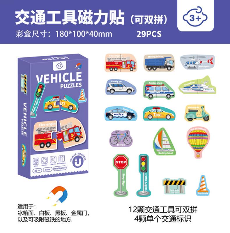 Product Introduction of Early Education Magnetic Puzzle 26 One Letters Animal Numbers Stickers 3 to 6 Years Old Kindergarten Awareness Educational Children's Toys 10