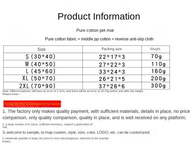 Product Introduction of Pet mattress dog blanket Cat blanket 8