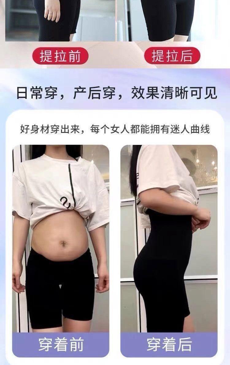 Product Introduction of Quần Định Hình Bụng, Cạp Cao, Liền Mạch, Nâng Hông, Tiktok Cùng Phong Cách, Dành Cho Nữ, Định Hình Eo Bụng Nhỏ Quần Legging Cỡ Lớn, Quần An Toàn Women Thun 5