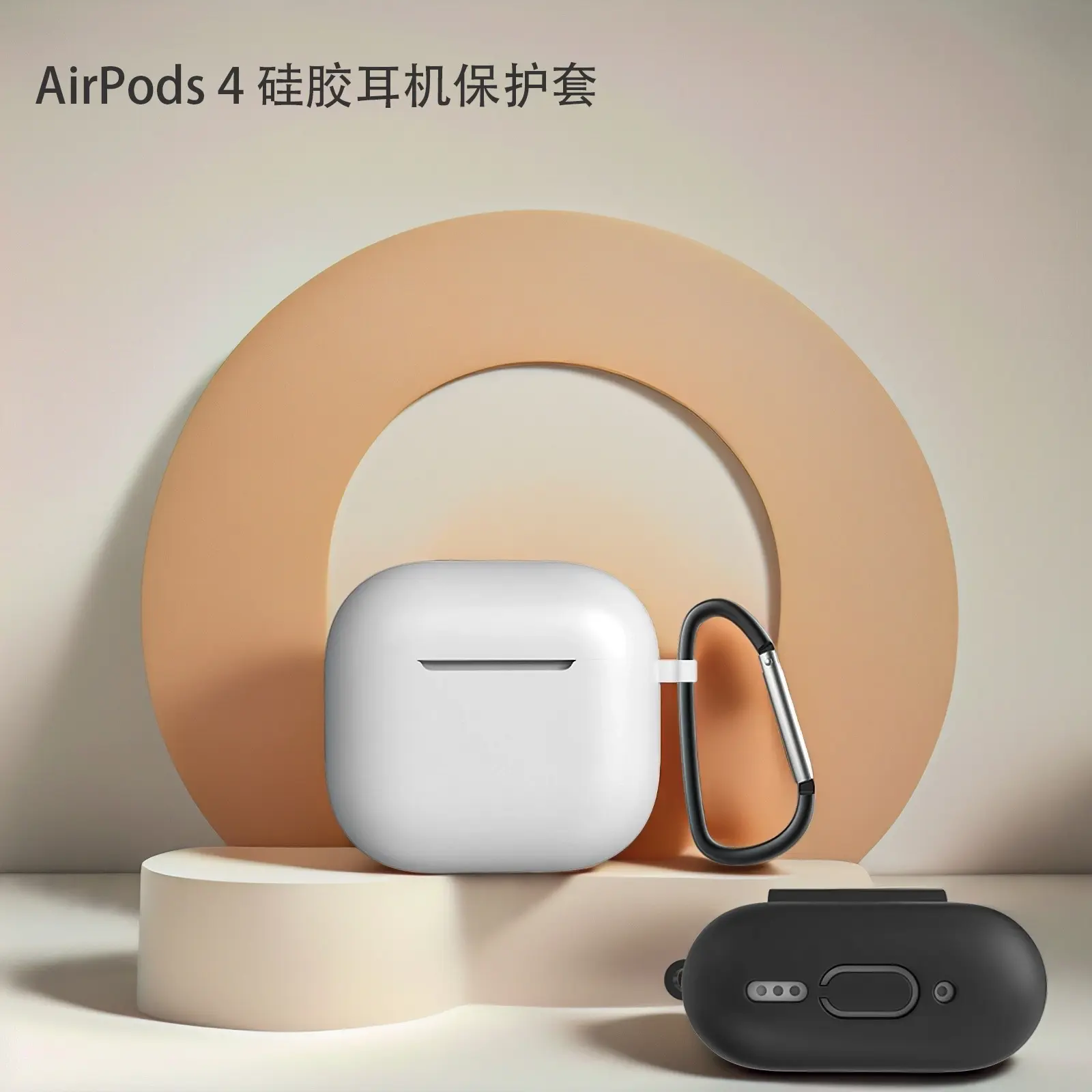 Applicable AirPods 4 Headset Protective Cover Apple Airpods4 Generation Wireless Bluetooth Headset Silica Gel Protective Shell
