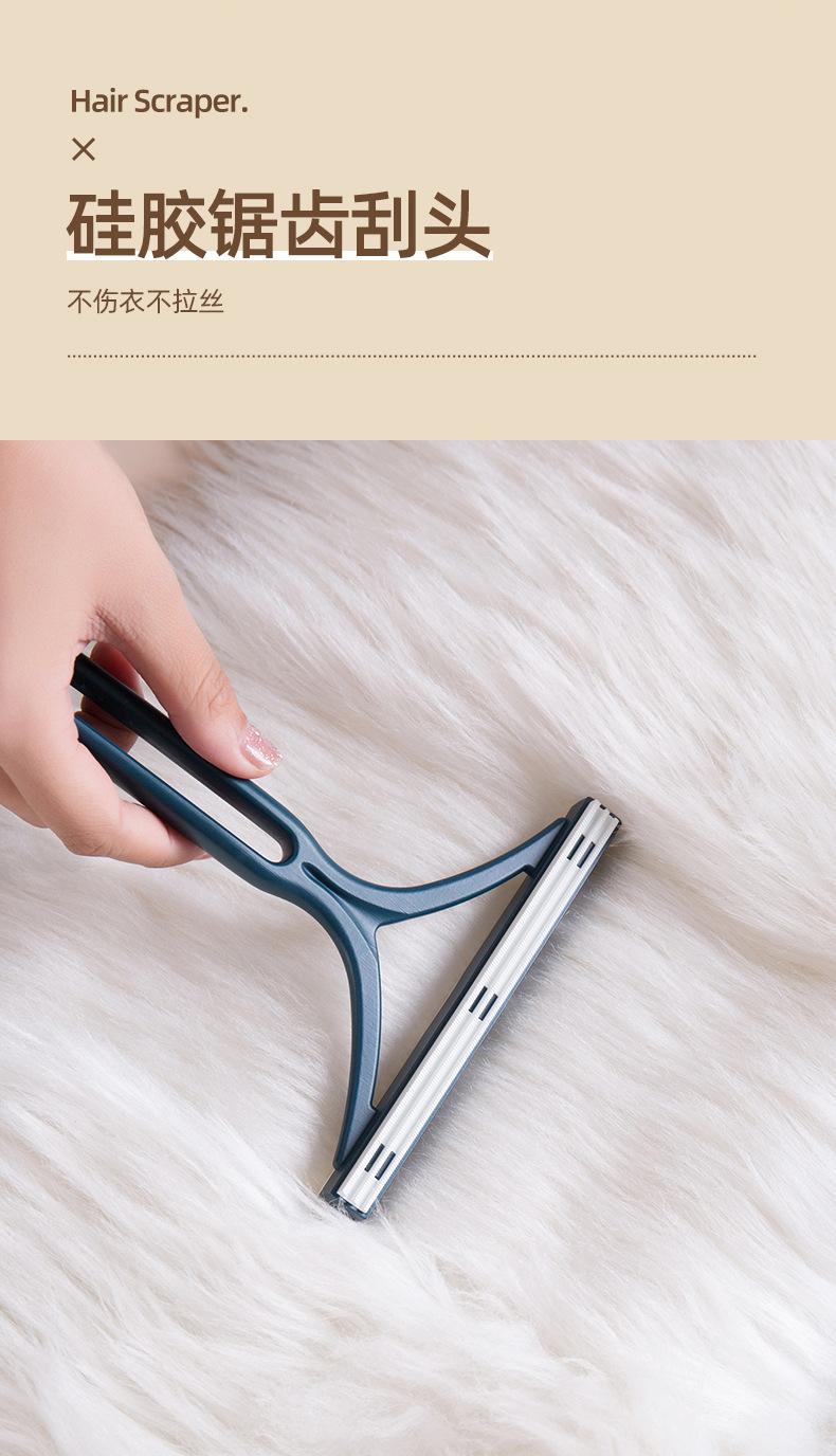 Product Introduction of Fur Scraper, Lint Remover, Home Pet Hair Remover, Lint Roller, Fabric Shaver for Clothes 8