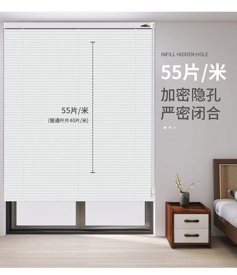 Product Introduction of Rèm cửa hình chữ L bằng hợp kim nhôm, hàng mới về, Rèm Venetian, đục lỗ ẩn, Độ che nắng cao, Thích hợp cho văn phòng, nhà bếp và phòng tắm, Tấm che nắng, Bộ sưu tập 3636 người 5