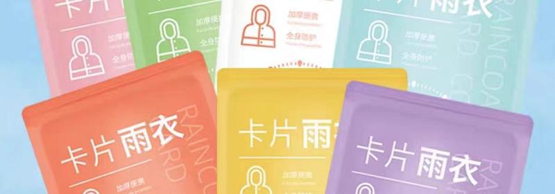 Product Introduction of Áo Mưa Dùng Một Lần, Dày Dặn, Nén Thẻ Dành Cho Người Lớn, Chống Mưa Toàn Thân, Trong Suốt, Cầm Tay Thích Hợp Cho Du Lịch, Leo Núi Ngoài Trời, Không Thấm Nước 3