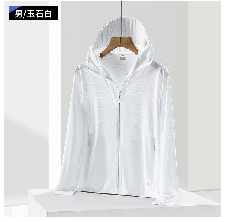 Product Introduction of Ice Silk Summer Sun Protective Clothes Women's UV Protection UPF50 + Breathable Brim Detachable Sun-Protective Clothing Men 21