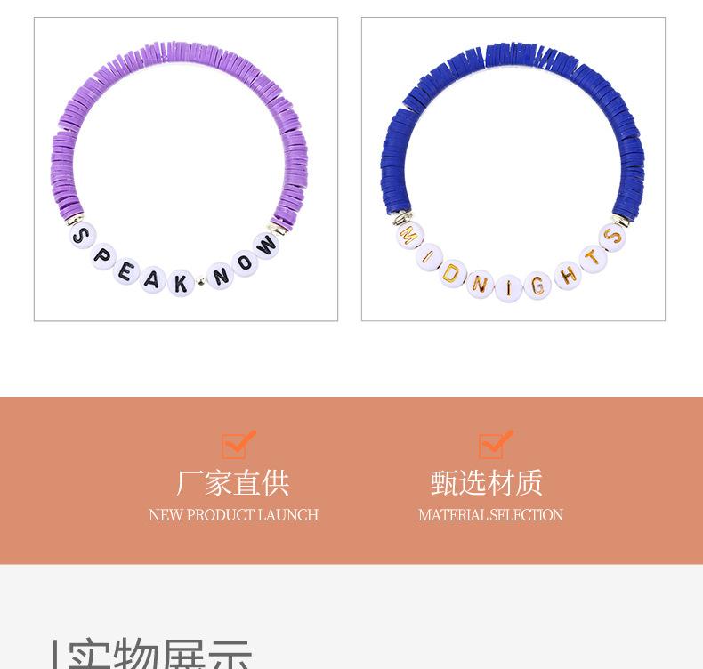 Product Introduction of Fashion Bracelet Handmade European and American Taylor Swift Oval Fan Soft Pottery English Alphabet Bracelet Bracelet Small Fresh Ladies Bracelet, SL111611SG. 5