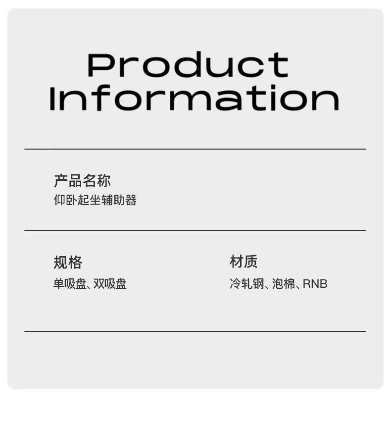 Product Introduction of Dụng Cụ Hỗ Trợ Ngồi Ups, Thiết Bị Tập Thể Dục Cố Định Hút, Để Tập Bụng Và Cơ Bụng, Thích Hợp Cho Các Kỳ Thi Vào Trường Trung Học, Được Phát Hành Năm 2024 12