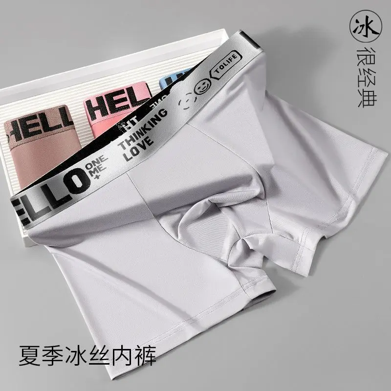 Men's Underwear Summer Ice Silk Boxer Adult Graphene 5A Antibacterial Boxer Boys Breathable Shorts Underpants