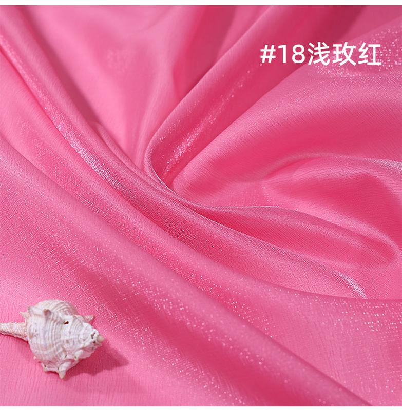 Product Introduction of [Red Plum] Jxrjxin Meteor Yarn Bark Yarn Texture Flash Organza Fabric Han Chinese Clothing Skirt Horse-Face Skirt Ethnic Style Fabric 45