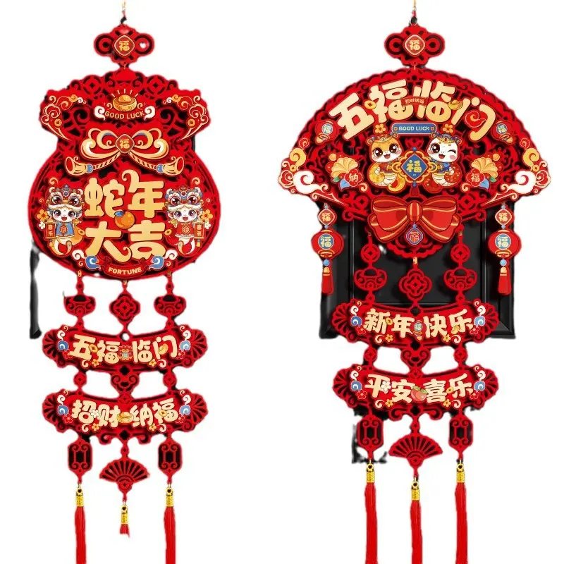 Biểu Đồ Trang Trí Năm Mới, Chủ Đề Lễ Hội Mùa Xuân, Vải Nỉ Năm Mới Trung Quốc, Nhân Vật Fu Ba Chiều Miếng Dán Cửa, Mặt Dây Chuyền Miếng Treo, Thích Hợp Cho Hàng Năm Mới set  trang Tranh 4