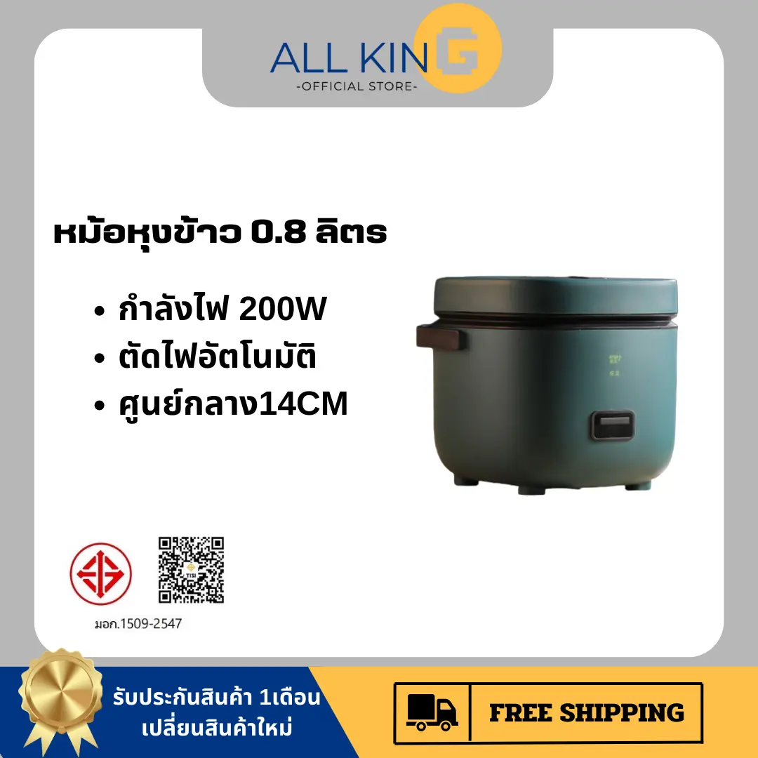 หม้อหุงข้าวขนาดเล็ก 1.2L คนหม้อหุงข้าวเครื่องใช้ในครัวเรือนของขวัญเครื่องใช้ในครัว