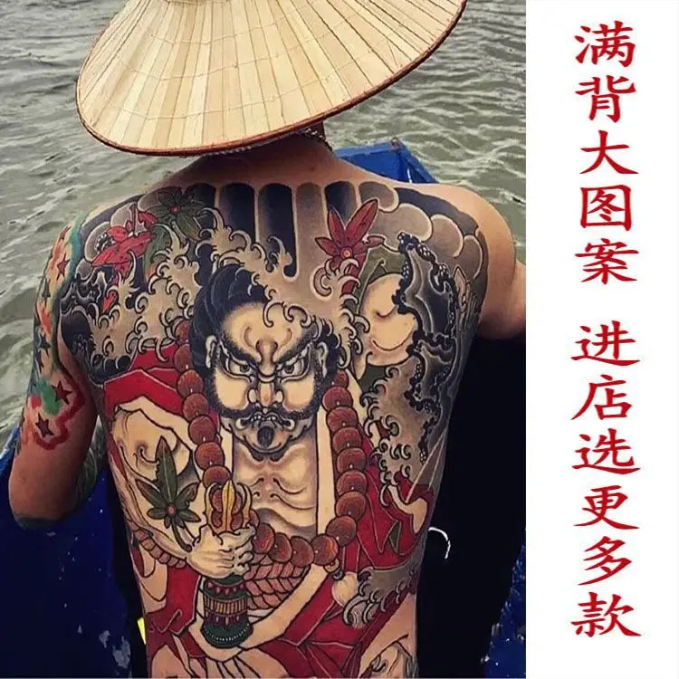 Miếng Dán Hình Xăm Shangren, Wenjue, Toàn Lưng, Không Thấm Nước Và Bền, Mô Phỏng Lưng Truyền Thống Cũ, Dành Cho Nam Và Nữ, Thiết Kế Lá Phong, Câu Lạc Bộ Subduing Quái Vật, Chủ Đề Xã Hội