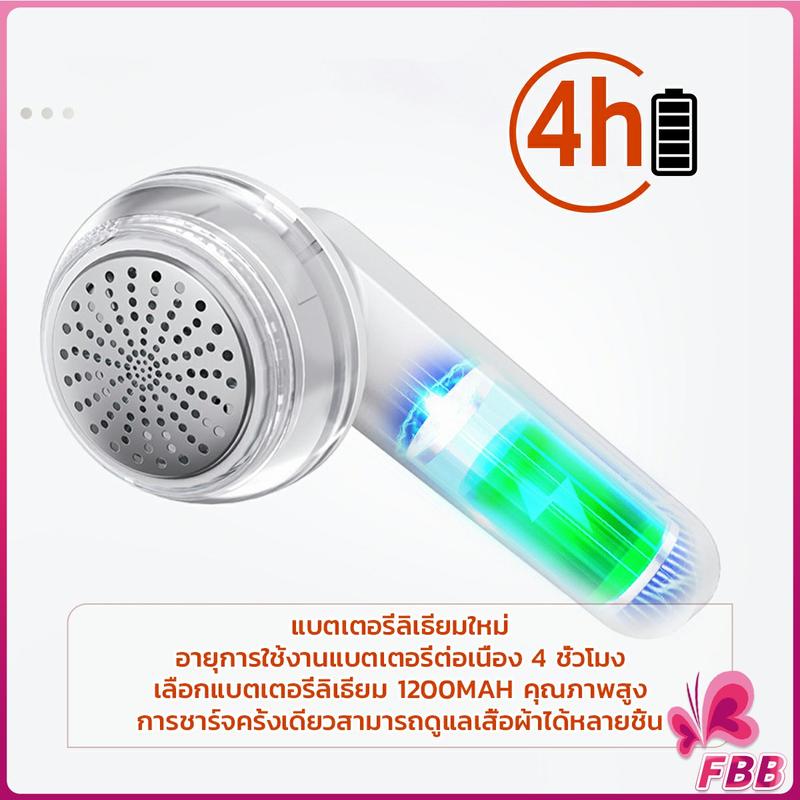 Product Introduction of เครื่องกำจัดขนสัตว์บนเสื้อผ้า เครื่องกำจัดขุยผ้า  ที่ชาร์จUSB Electric clothing remover 2