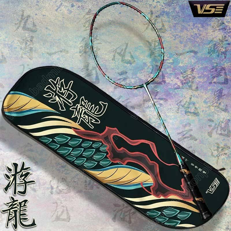 Vợt Cầu Lông VS YouLong Chính Hãng Rồng Xanh   [Tặng cước + cuốn cán bumbee 007  ]