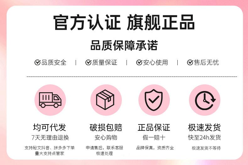 Product Introduction of Baoweiquan Horse Chestnut Massage Gel Relieves Joint Shoulder Neck Lumbar Spine Leg Body Muscle Pain Horse Oil Horse Plaster 2