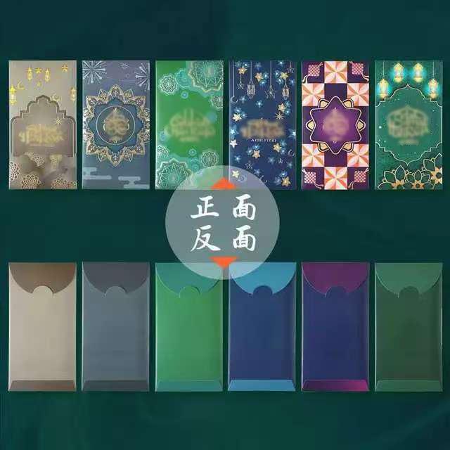 Red Envelope Personalized Creative High-end Green Red Envelope Malaysia Cyan Eid Al-Fitr 4