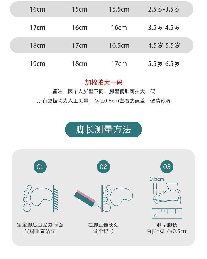Product Introduction of Ủng đi mưa cho trẻ em, dành cho bé trai và bé gái, không trơn trượt, giày đi mưa cho học sinh, giày đi mưa cho trẻ em, không thấm nước, giày cao su, thời gian có hạn, ưu đãi đặc biệt, giá cả phải chăng, thiết kế sáng tạo 6