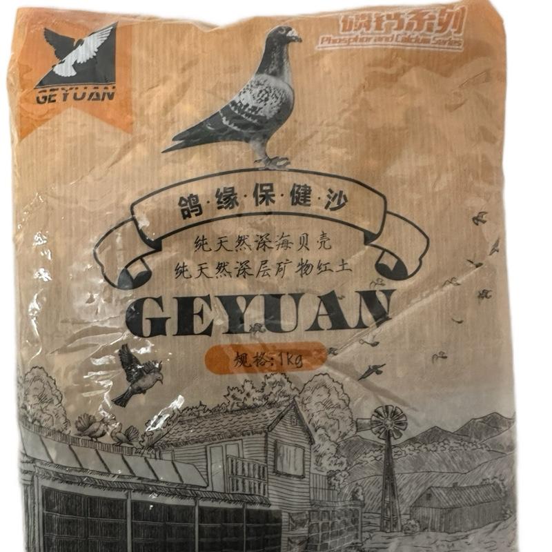 1kg khoáng đỏ cho bồ câu cu gáy yến phụng vẹt