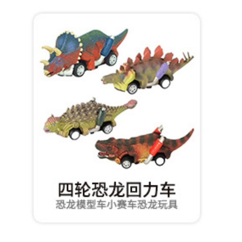 Product Introduction of Cross-border Jurassic Solid Dinosaur Model Tyrannical Tyrannosaurus Rex Mosaurus Simulation Model Children's Toy Street Stand Toys 24
